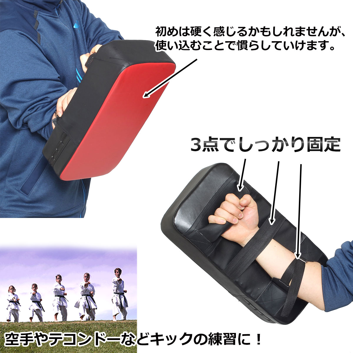 ボクササイズ用 格闘キックミット