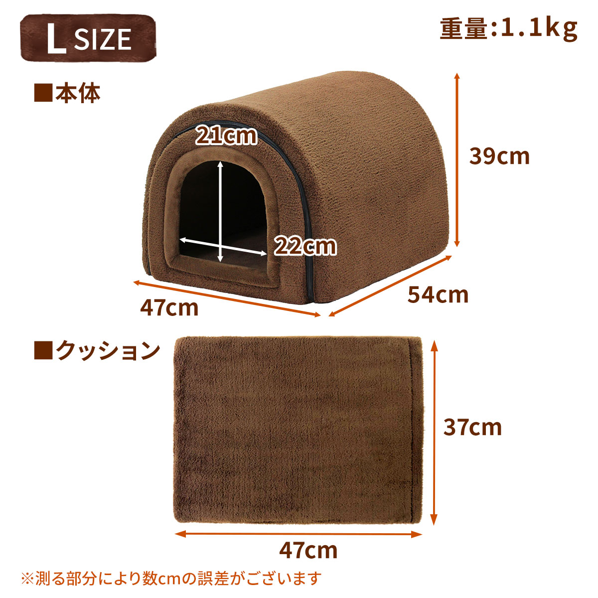 ドーム型 犬 猫 ハウス ベッド マット ペットベッド ドームハウス 冬用 折りたたみ 猫ハウス 犬ハウス 室内 冬 ふわふわ 暖か おしゃれ ペットハウス Lサイズ