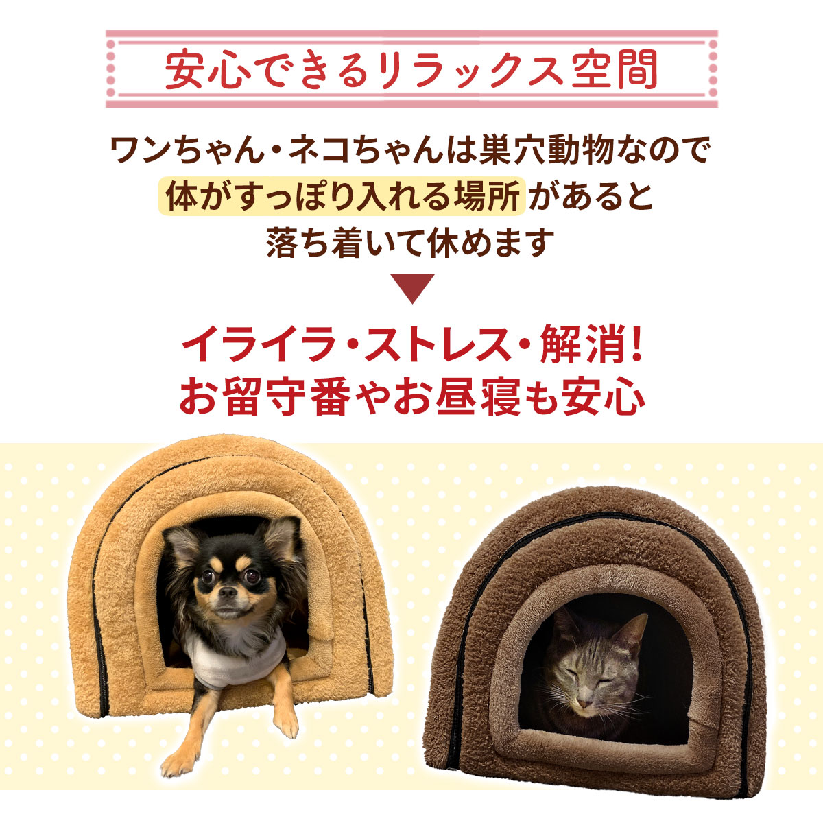 ドーム型 犬 猫 ハウス ベッド マット ペットベッド ドームハウス 冬用 折りたたみ 猫ハウス 犬ハウス 室内 冬 ふわふわ 暖か おしゃれ ペットハウス Lサイズ