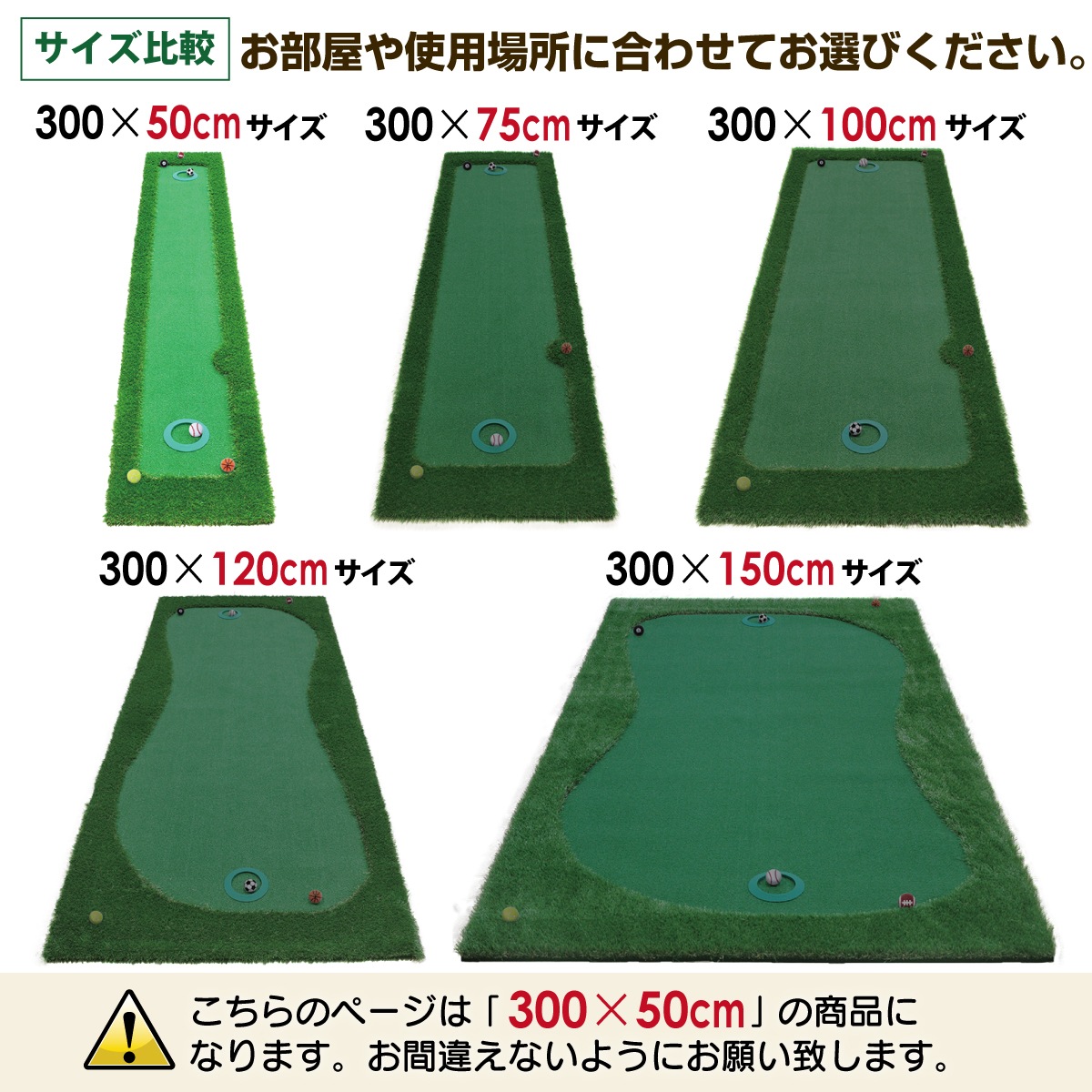 パターマット 3m ゴルフ パター 練習 マット ゴルフマット パッティング パター練習 ラフ 大型 厚手 室内 屋外 アプローチ 練習用 人工芝 SBR 300×50cm Gシリーズ 単品
