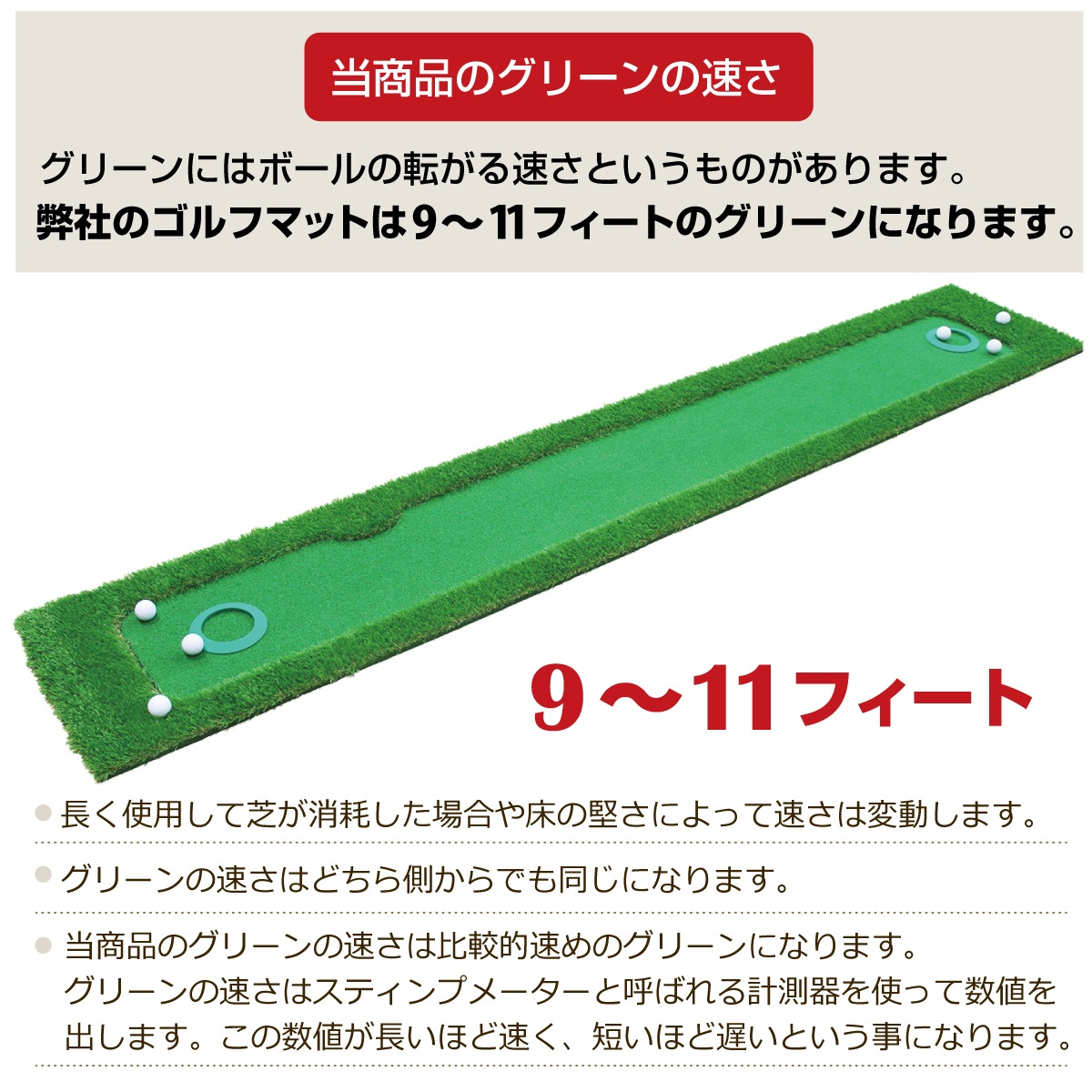 パターマット 3m ゴルフ パター 練習 マット ゴルフマット パッティング パター練習 ラフ 大型 厚手 室内 屋外 アプローチ 練習用 人工芝 SBR 300×50cm Gシリーズ 単品