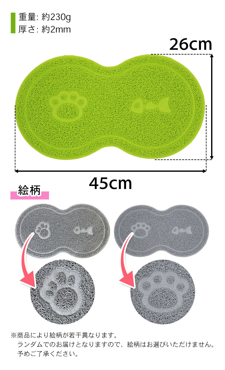 ✩サザエ様✩ブルーフォックスジレ＆レッキスフード有りコートセット えさ皿 2個 ランチョンマット ∞型 セット 猫 犬 食器 えさ 皿 餌入れ
