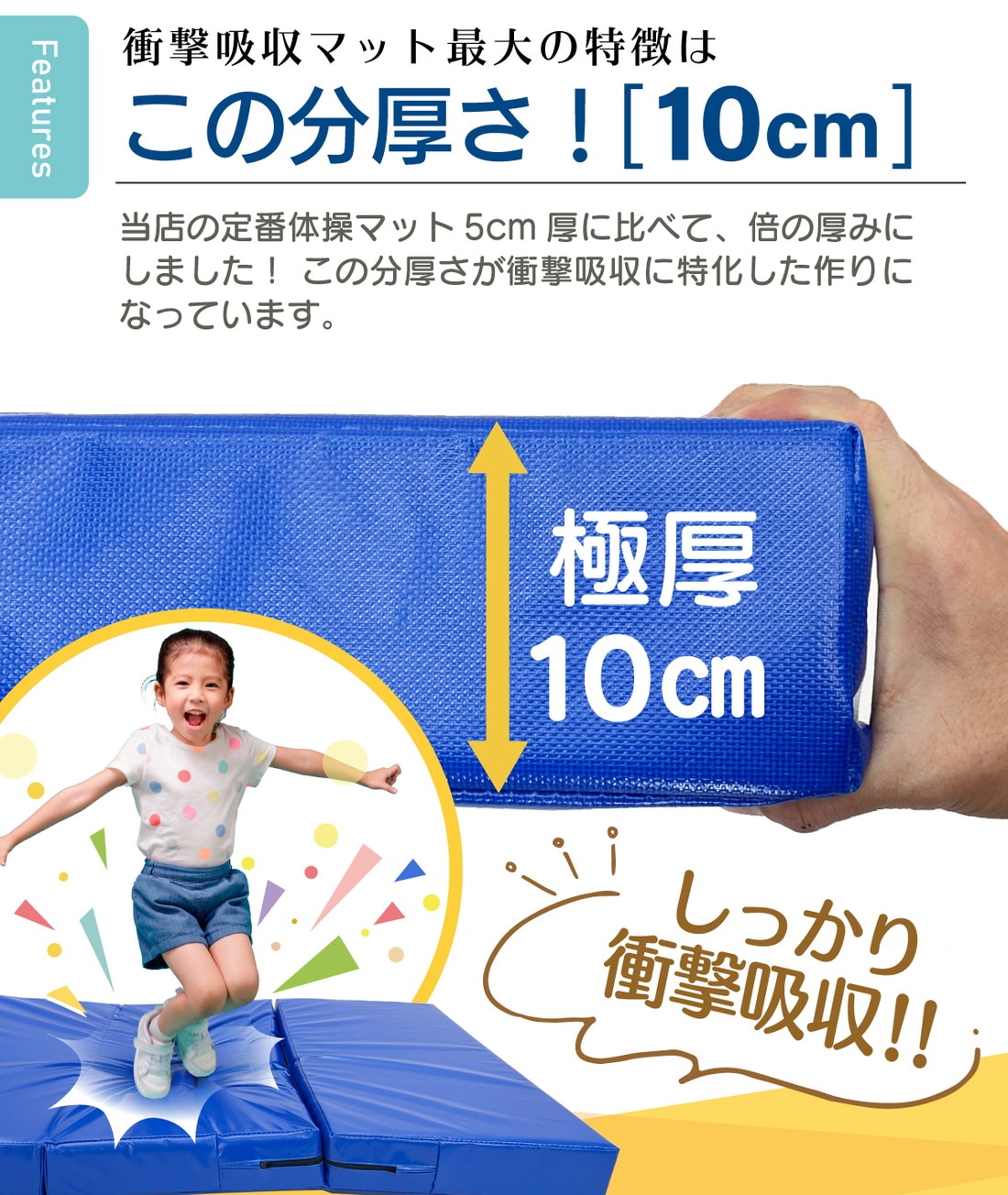 跳び箱 ソフト 飛び箱 とび箱 ジョイント式 とびばこ 子供 運動 自宅 