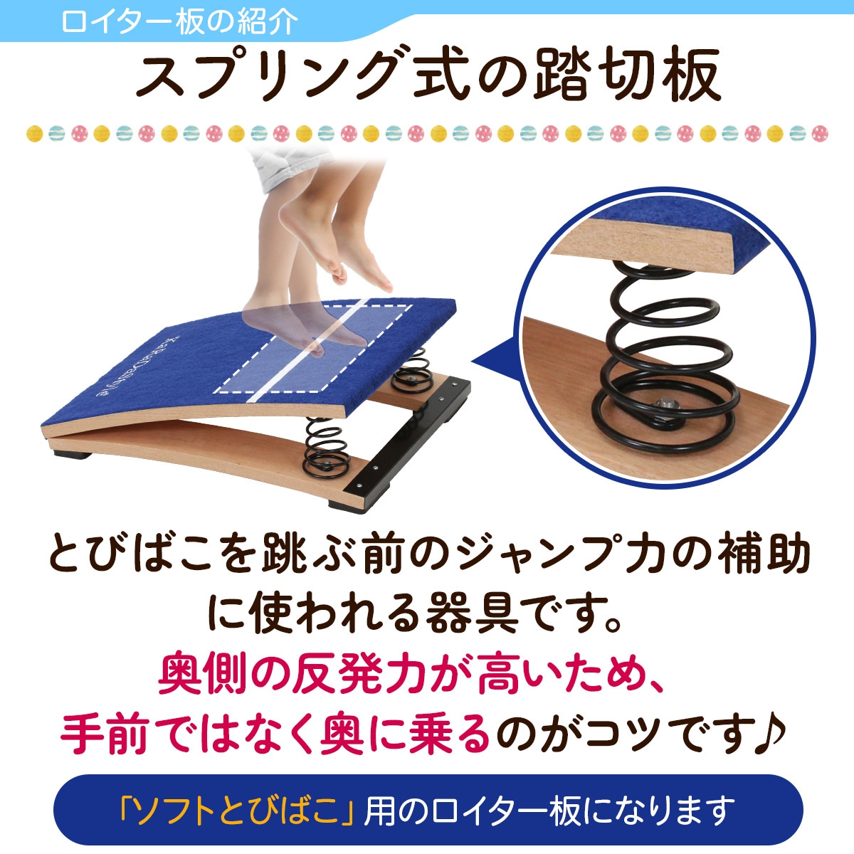 跳び箱 ソフト 飛び箱 とび箱 ジョイント式 とびばこ 子供 運動 自宅 体育 クッション 子ども 室内 家庭用 ロイター板 スプリング式 ジャンプ板 着地 マット 衝撃吸収 (4段/カラフル+踏切版+マットセット)