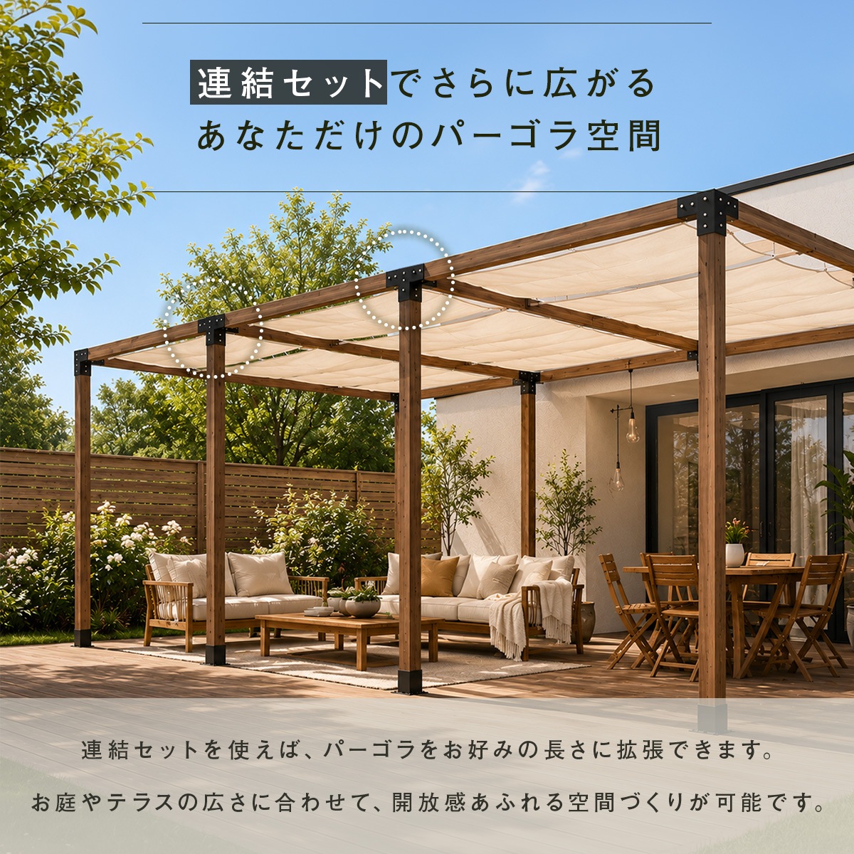 パーゴラ 組立キット 90mm角木材対応 連結セット 木材接続金具のみ 木材コネクター ジョイント 支柱固定金具 DIY ポストベース T字ブラケット サンシェード取付穴付き マットブラック