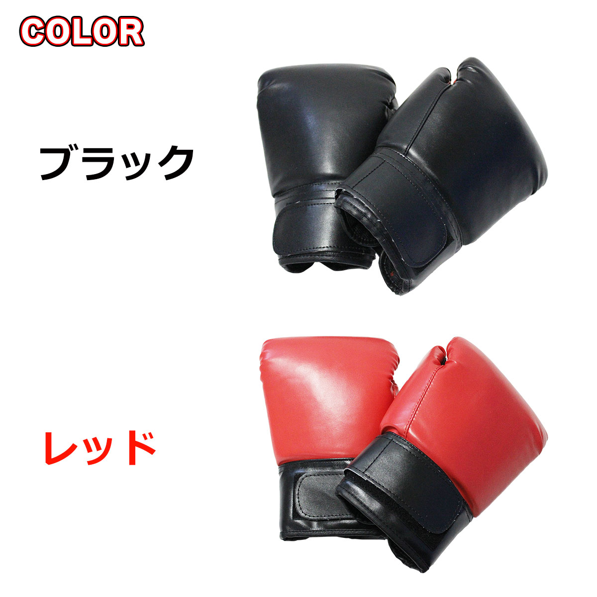 サカゼン ボクシングエクササイズセット サカゼン ボクシングエクササイズセット サカゼン ボクシング