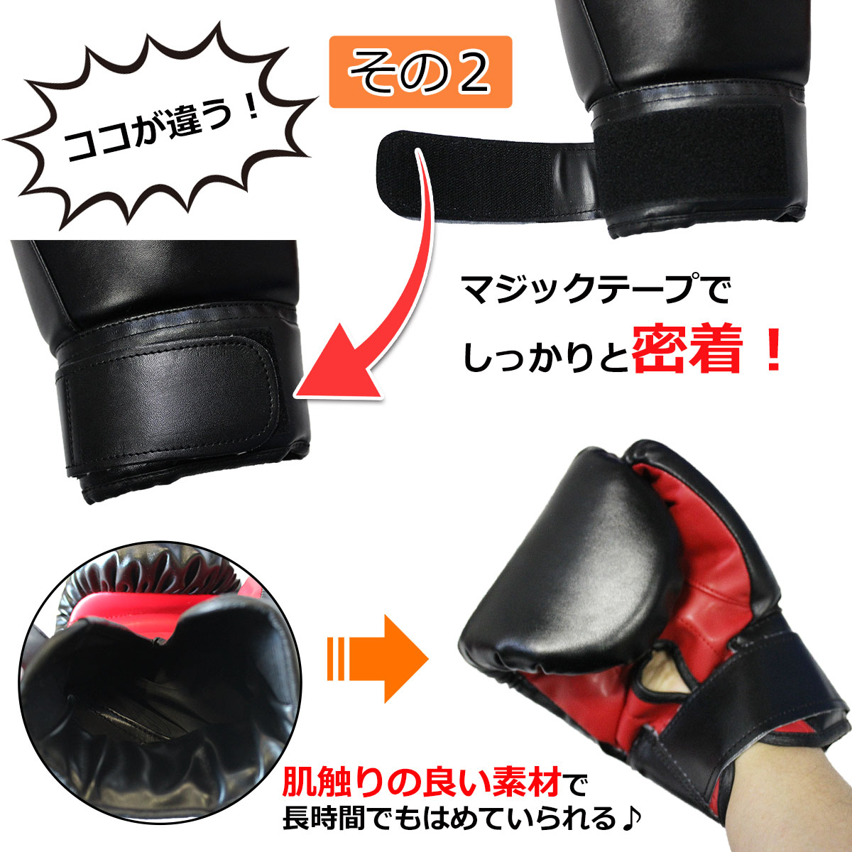 ボクササイズ用 ボクシンググローブ 左右セット | エクササイズ