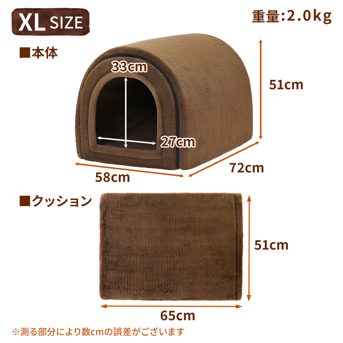 ドーム型 犬 猫 ハウス ベッド マット ペットベッド ドームハウス 冬用 折りたたみ 猫ハウス 犬ハウス 室内 冬 ふわふわ 暖か おしゃれ ペットハウス XLサイズ