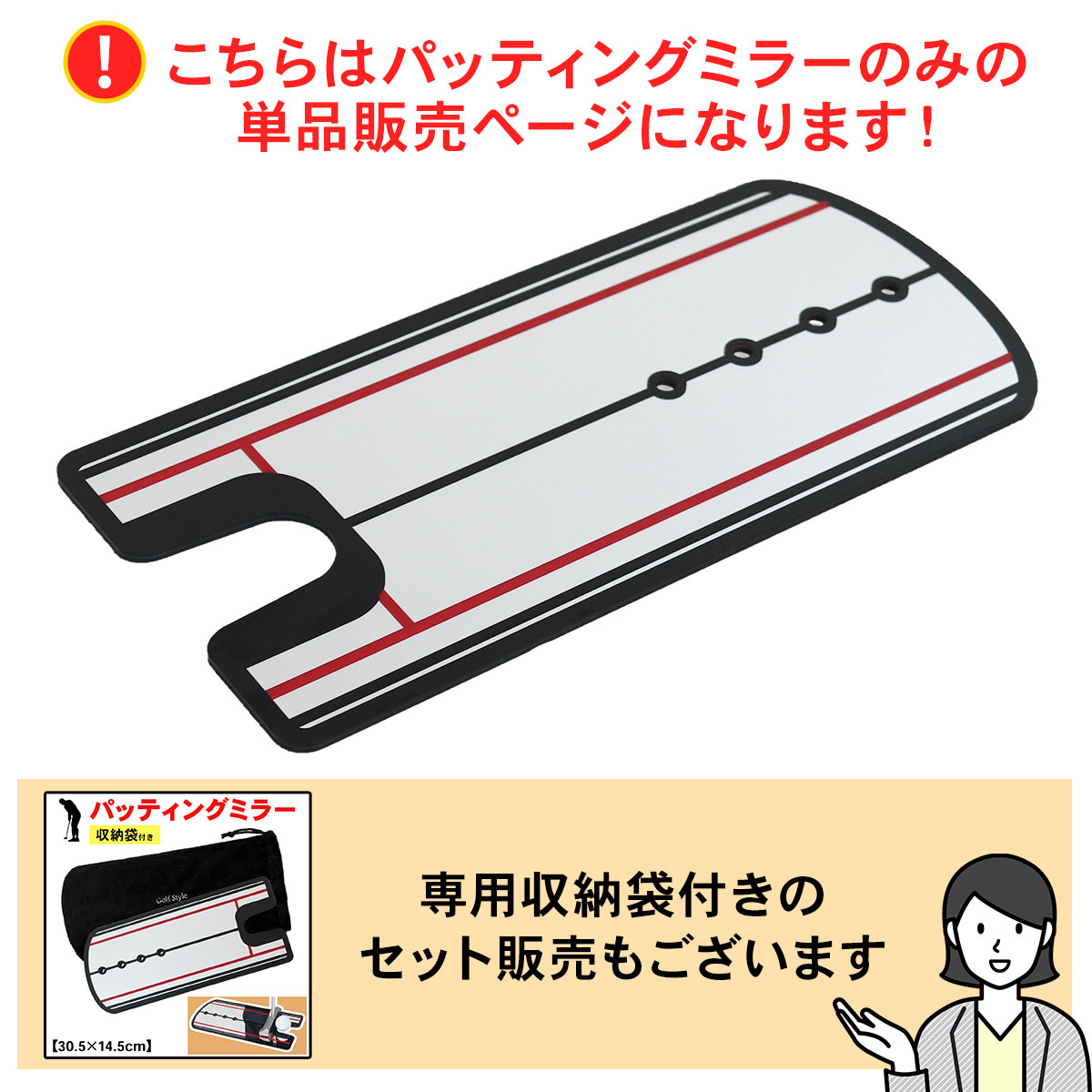 【良品】ゴルフパター練習器具 　プロパス パッティングミラー Hill Stone パターミラー 練習用 鏡 パター練習用ミラー パッティング