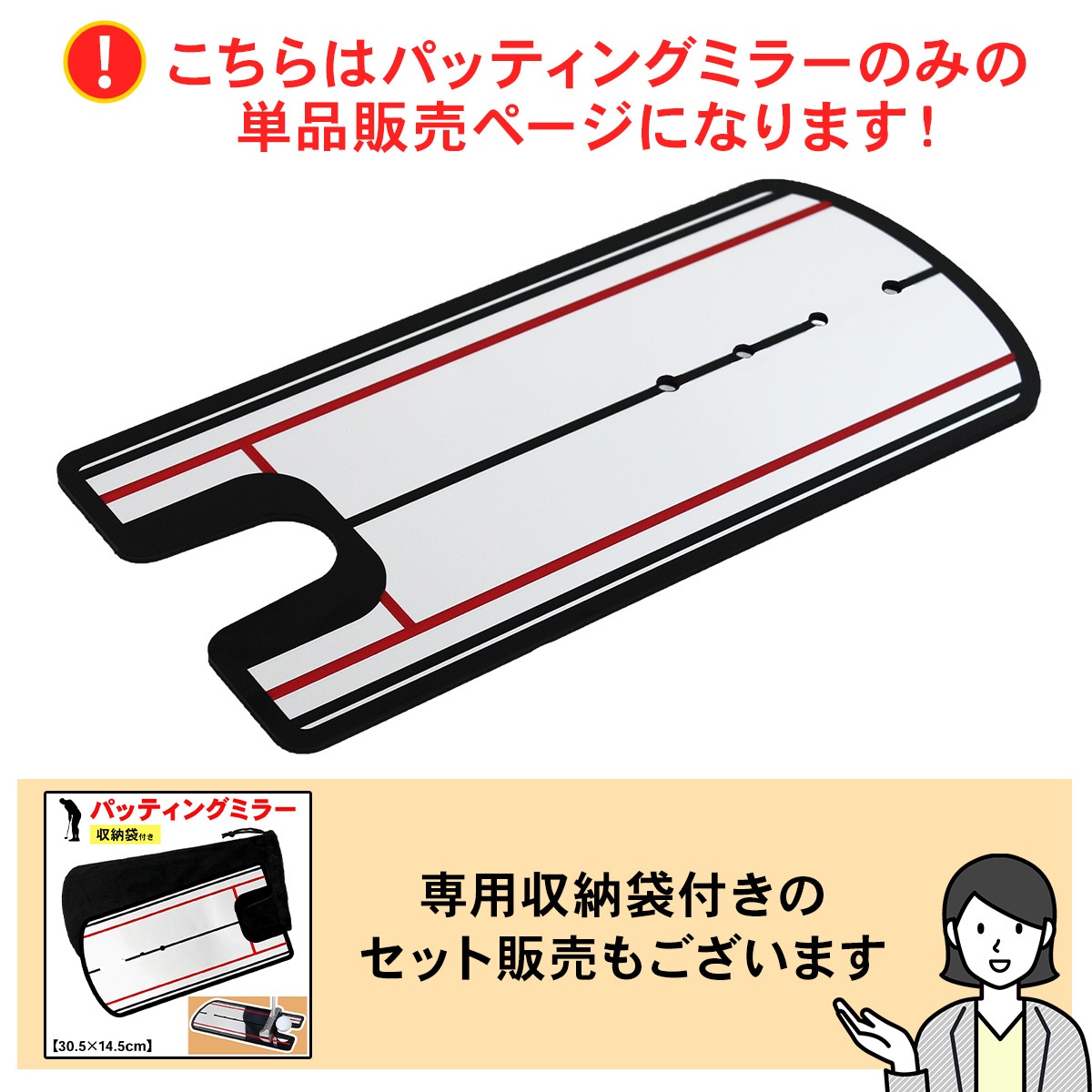 パッティングミラー ゴルフ パター 練習 鏡 パター矯正