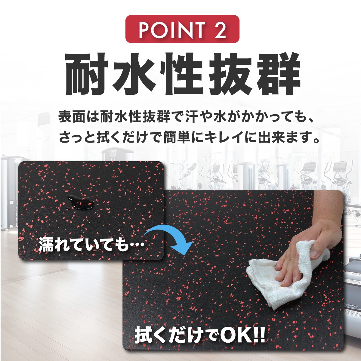 ゴムマット ジムマット 25mm 衝撃吸収 防音 防振 ホームジム 筋トレ マット ダンベルマット トレーニングマット ジム フロアマット 床 ラバーマット ゴムチップ gym mat 50角 4枚セット