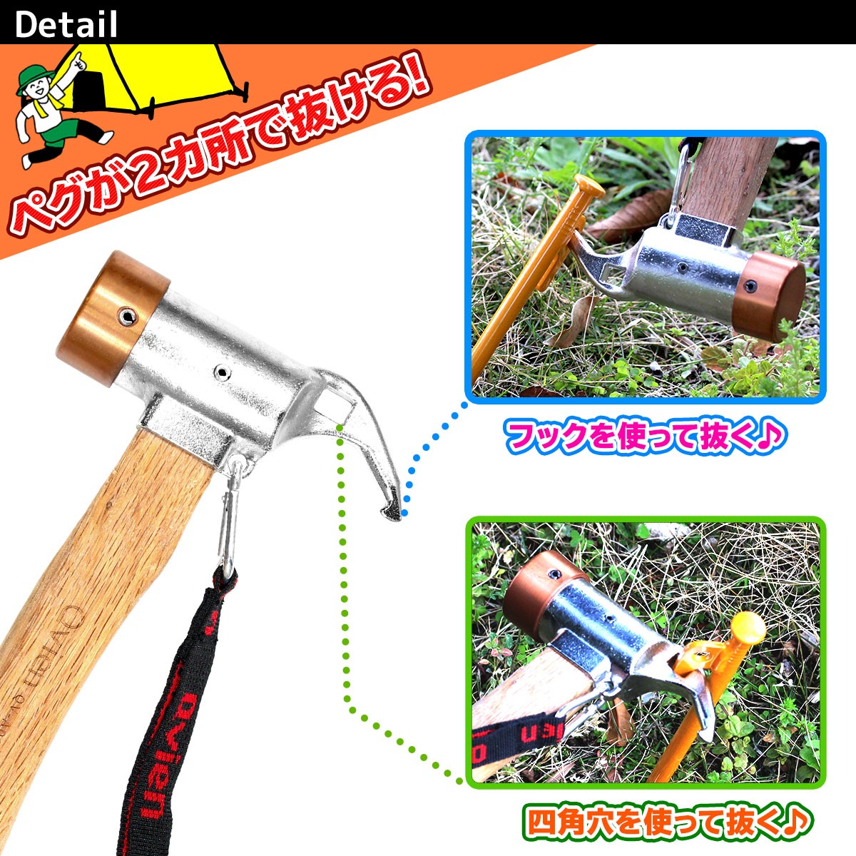 ペグハンマー 赤銅 ステンレス ヘッド 木製 ハンドル キャンプ