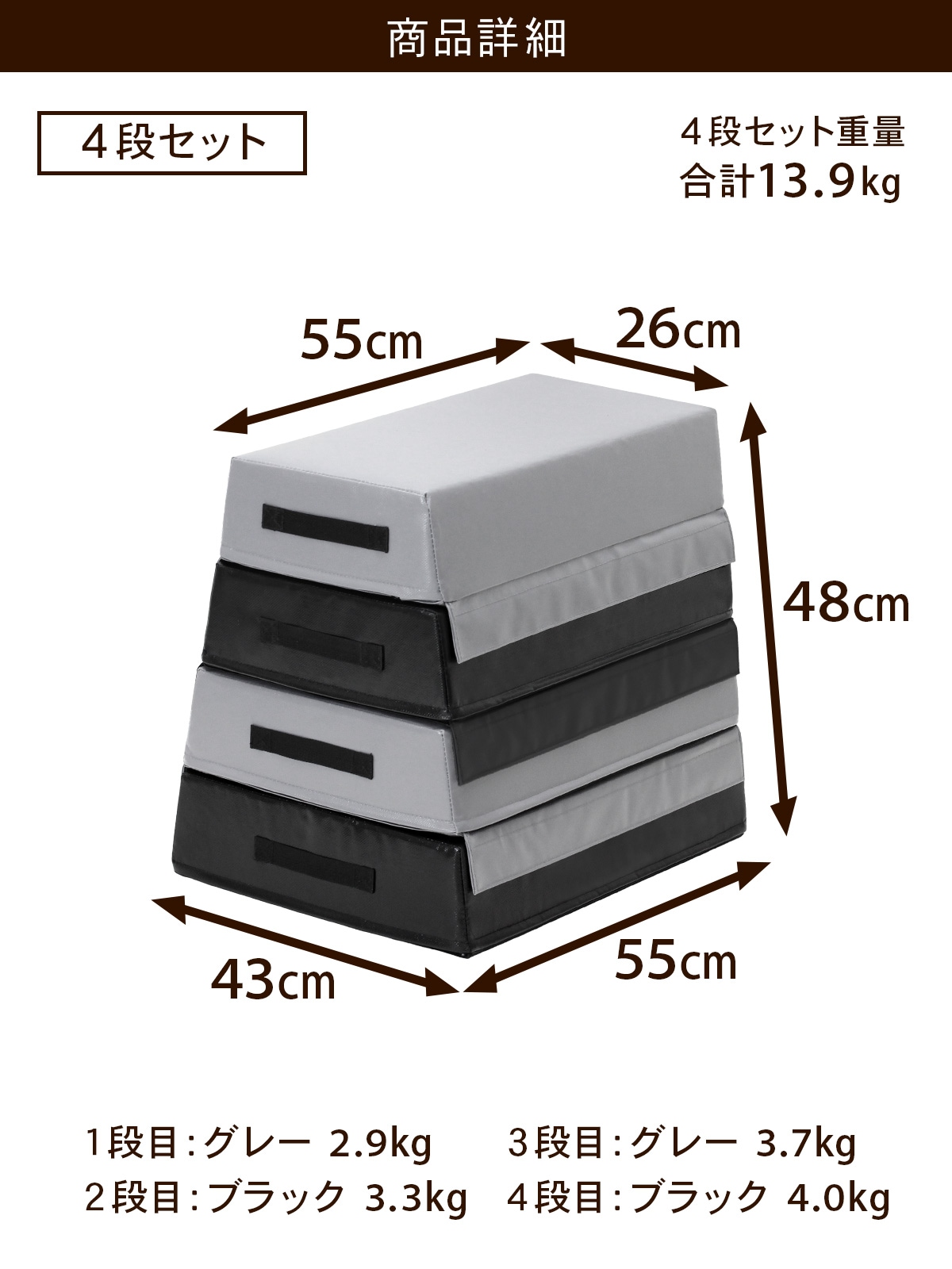 跳び箱 ソフト 飛び箱 とび箱 ジョイント式 とびばこ 子供 運動 自宅
