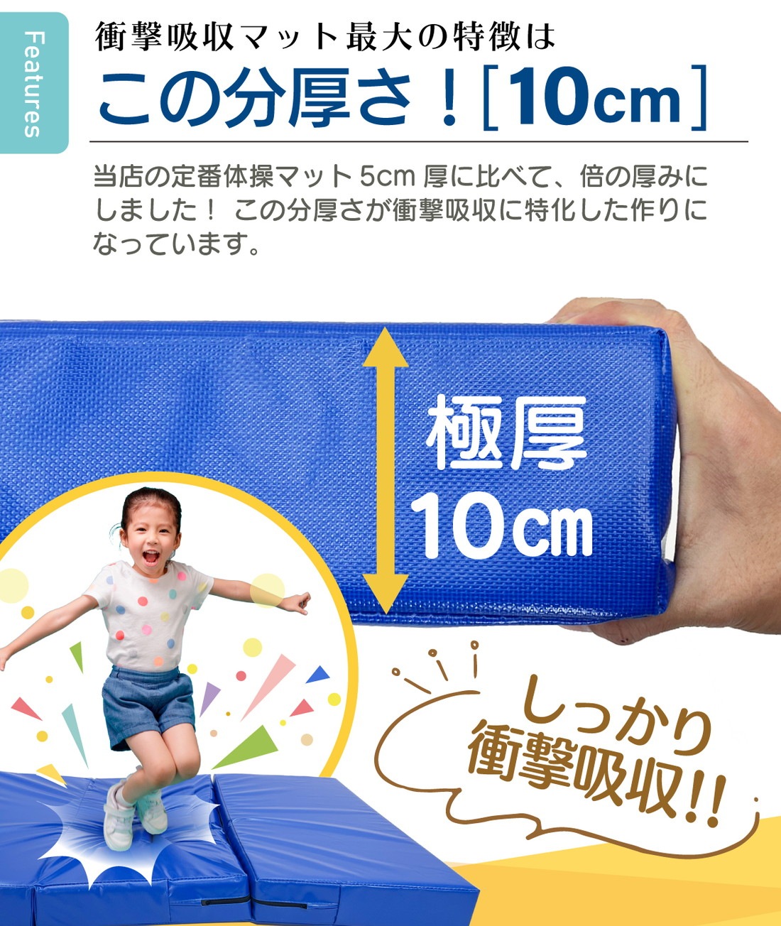 跳び箱 ソフト 飛び箱 とび箱 ジョイント式 とびばこ 子供 運動 自宅