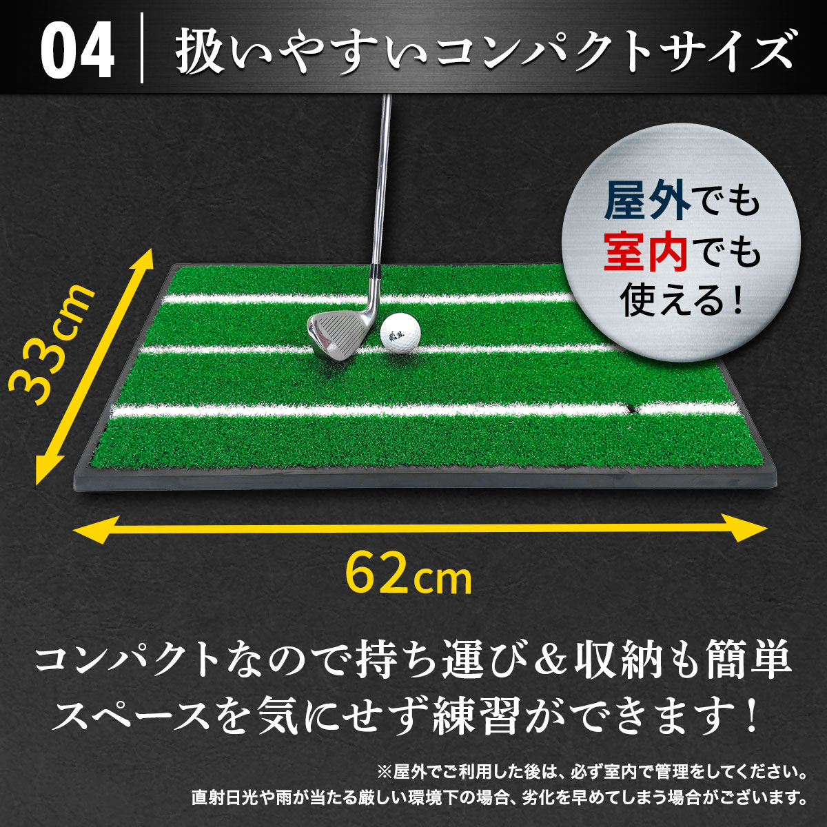 ゴルフマット 白線 ゴルフ 練習 マット ゴム土台 素振り 軌道確認