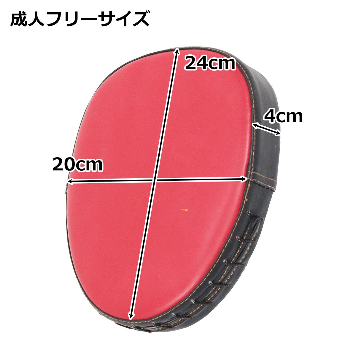 ボクササイズ用 パンチングミット 左右セット