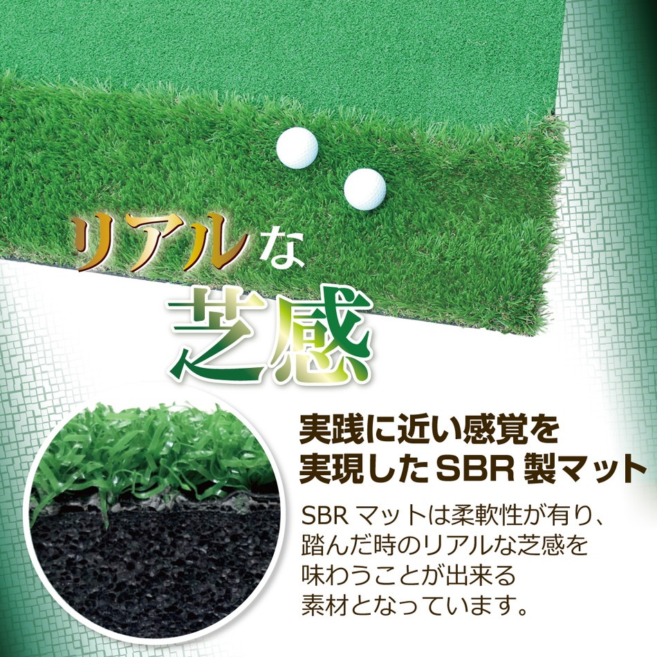 パターマット 3m ゴルフ パター 練習 マット ゴルフマット パッティング パター練習 ラフ 大型 厚手 室内 屋外 アプローチ 練習用 人工芝 SBR 本格派 300×50cm Ωシリーズ ゴルフボール パターカップ付き GSセット