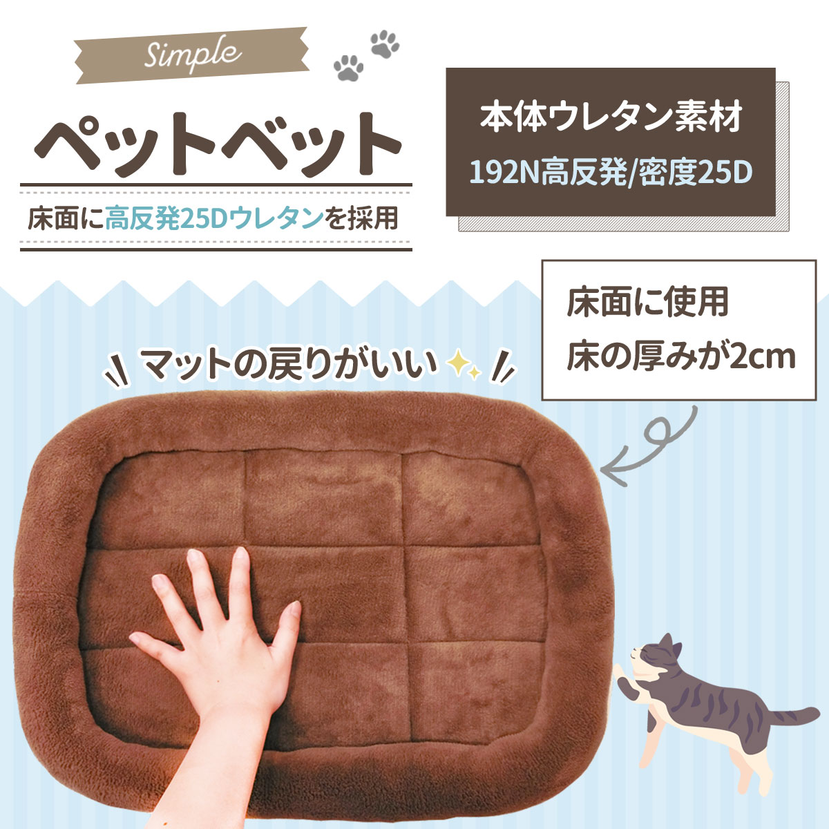 猫 ベッド ペットベッド 犬 冬 マット 洗える ペット 小型犬 中型犬 大型犬 クッション cat dog bed ゲージ ハウス ソファベッド ふわふわ シンプルベッド フランネルタイプ Mサイズ