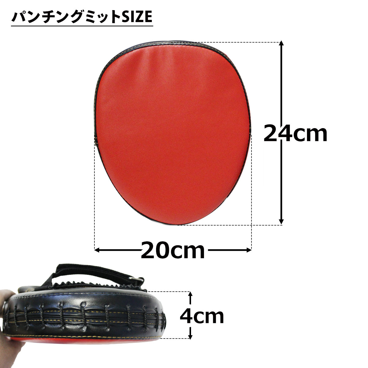 Ringside リングサイド ボクシング パンチング ミット
