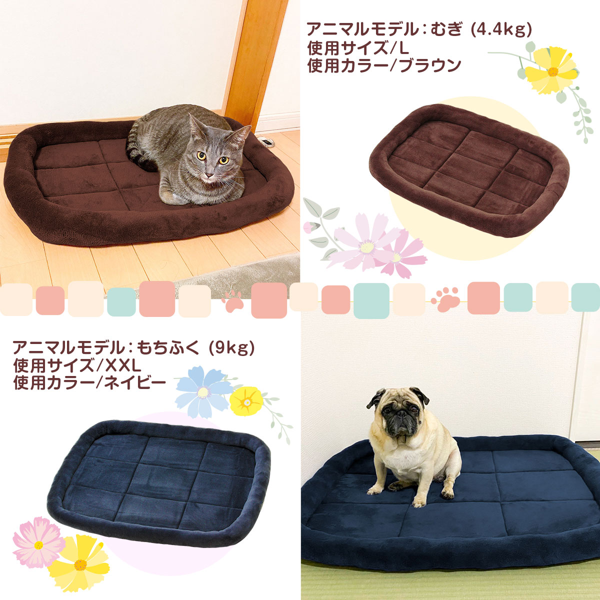 猫 ベッド ペットベッド 犬 冬 マット 洗える ペット 小型犬 中型犬 大型犬 クッション cat dog bed ゲージ ハウス ソファベッド ふわふわ シンプルベッド フランネルタイプ Lサイズ