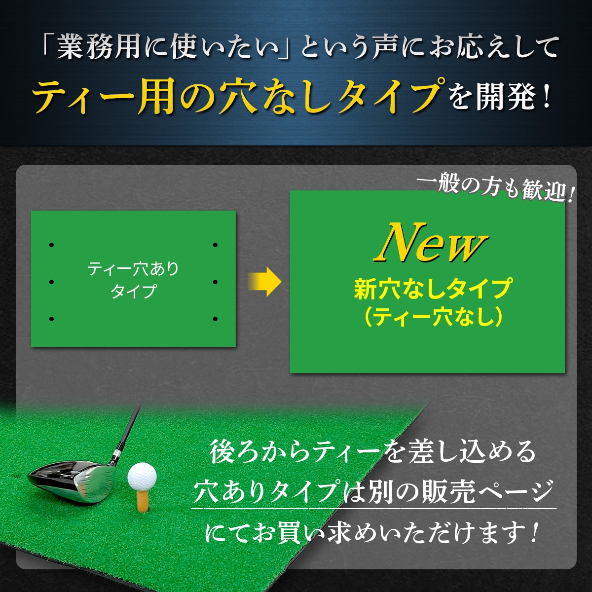 ゴルフマット 大型 ゴルフ 練習 マット ドライバー 素振り スイング