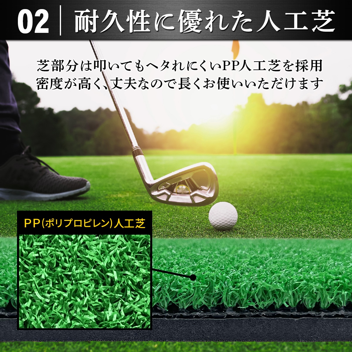 ゴルフマット 大型 ゴルフ 練習 マット ドライバー 素振り スイング