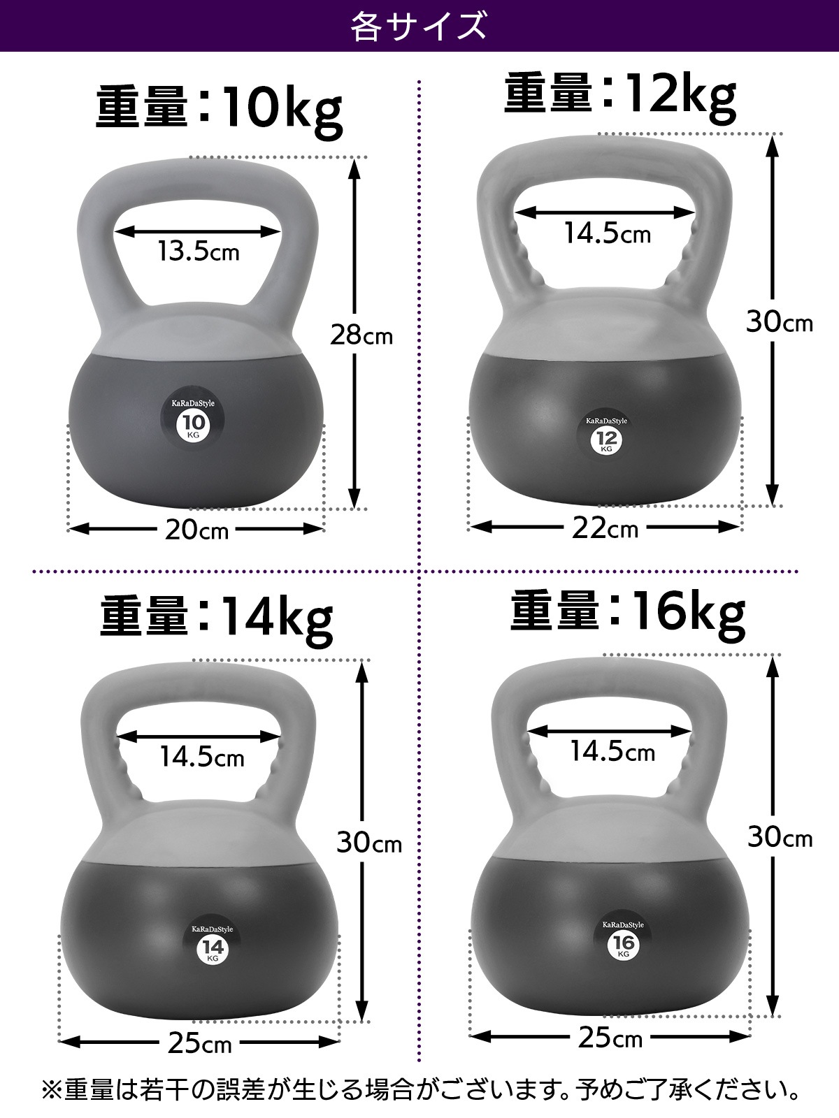 ケトルベル ソフトタイプ 2kg 4kg 6kg 8kg 10kg 12kg 14kg 16kg 8種