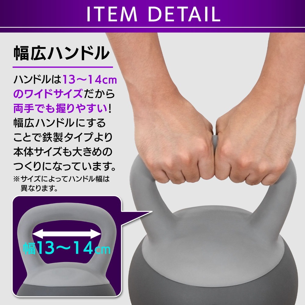 ケトルベル ソフトタイプ 2kg 4kg 6kg 8kg 10kg 12kg 14kg 16kg 8種