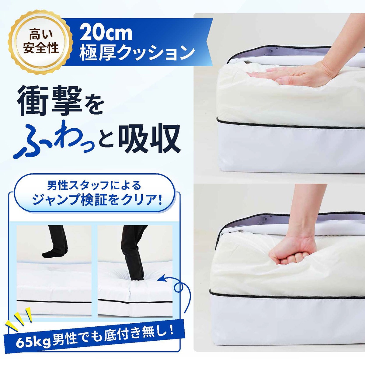 エバーマット 体操マット 極厚 PVC カバー トレーニング 運動マット ボルダリング 跳び箱 学校 幼稚園 保育園 施設用 体育 送料無料 Lサイズ 200×150×20cm