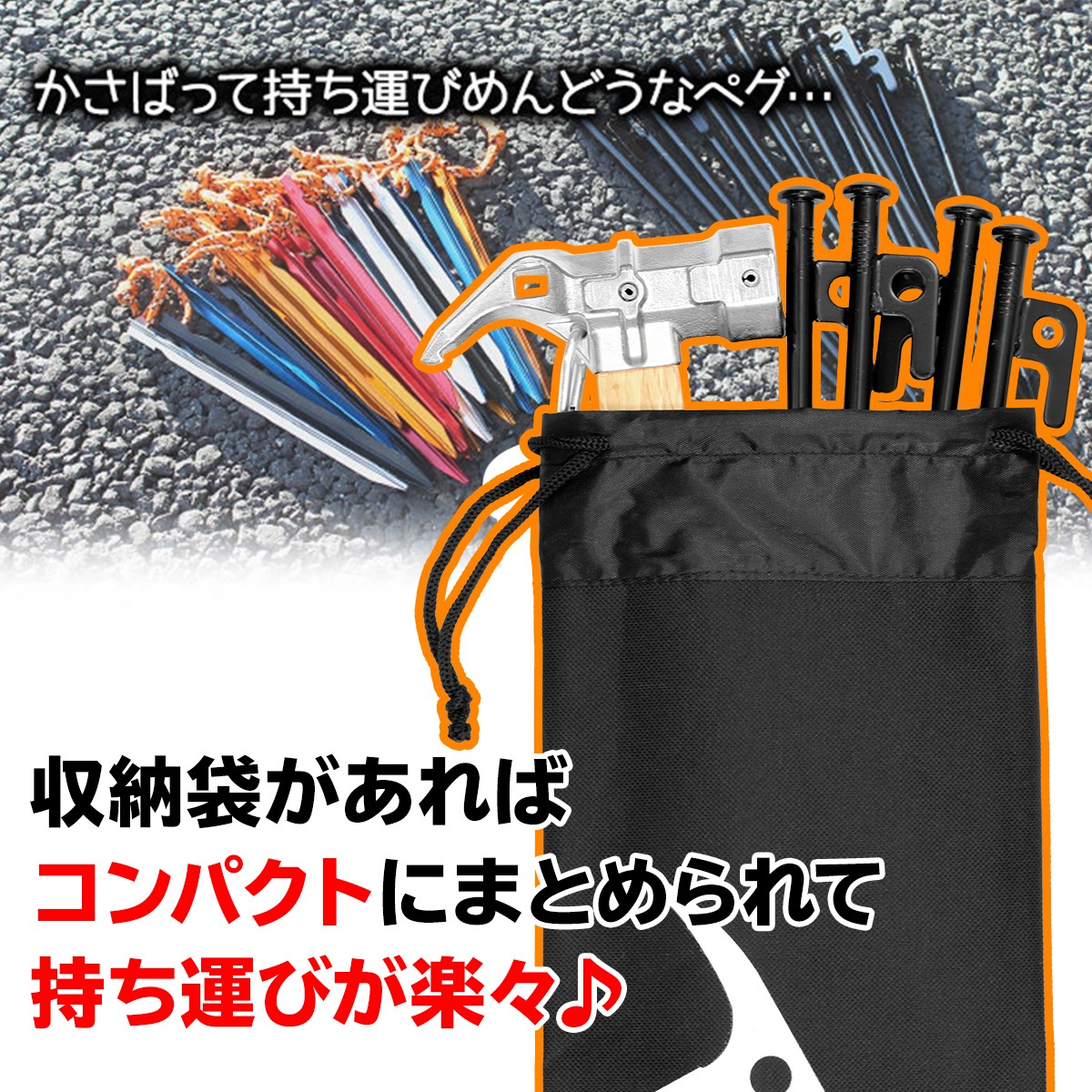 ペグ 収納 袋 ペグハンマー ケース キャンプ アウトドア M-STYLE