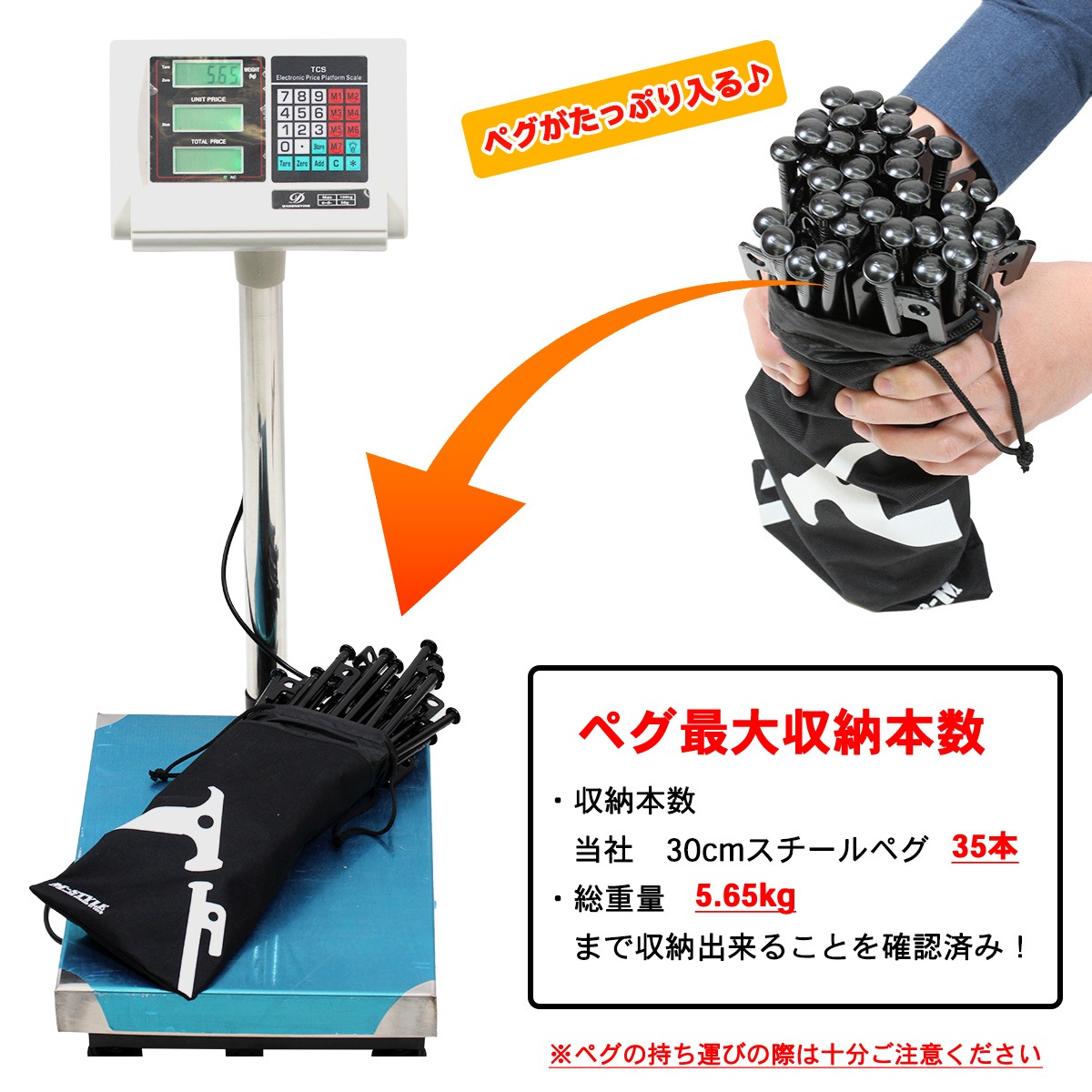 ペグ 収納 袋 ペグハンマー ケース キャンプ アウトドア M-STYLE