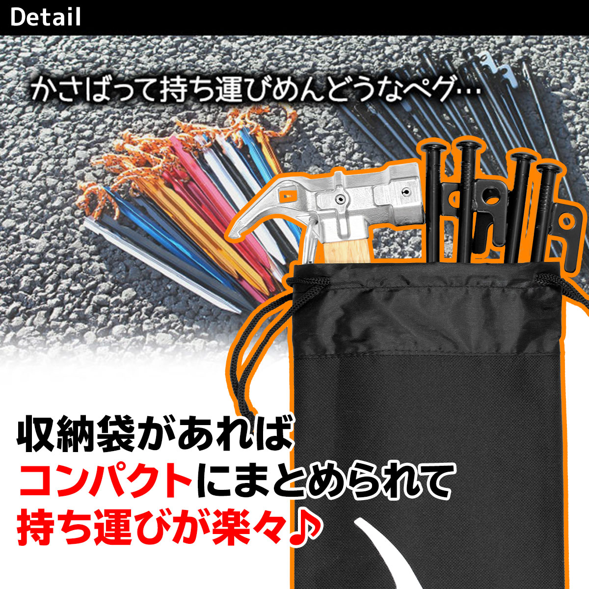 ペグ 収納 袋 ペグハンマー ケース キャンプ アウトドア M-STYLE
