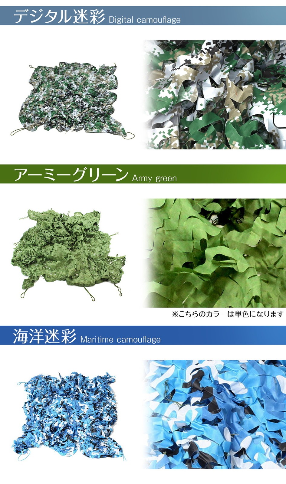 カモフラージュネット 迷彩ネット サンシェード 偽装網 迷彩網 ギリー