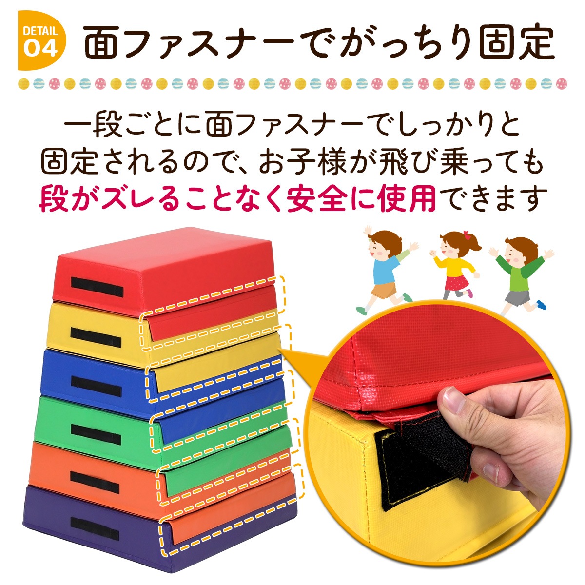 跳び箱 ソフト 飛び箱 とび箱 ジョイント式 とびばこ 子供 運動 自宅
