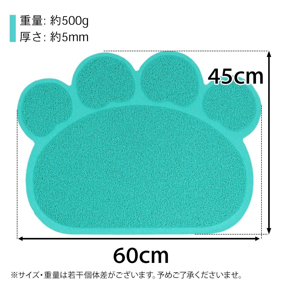 えさ皿 マット ランチョンマット お食事マット 犬 猫 ペット エサ皿 餌皿 エサ入れ 滑り止め トイレマット 玄関マット 肉球型 Lサイズ