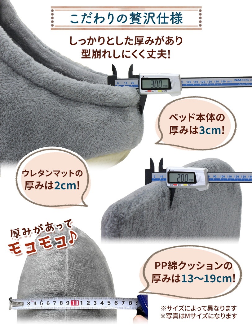 【訳あり】 秋冬用 ドームベッド ドーム型 ペットベッド 暖か Sサイズ