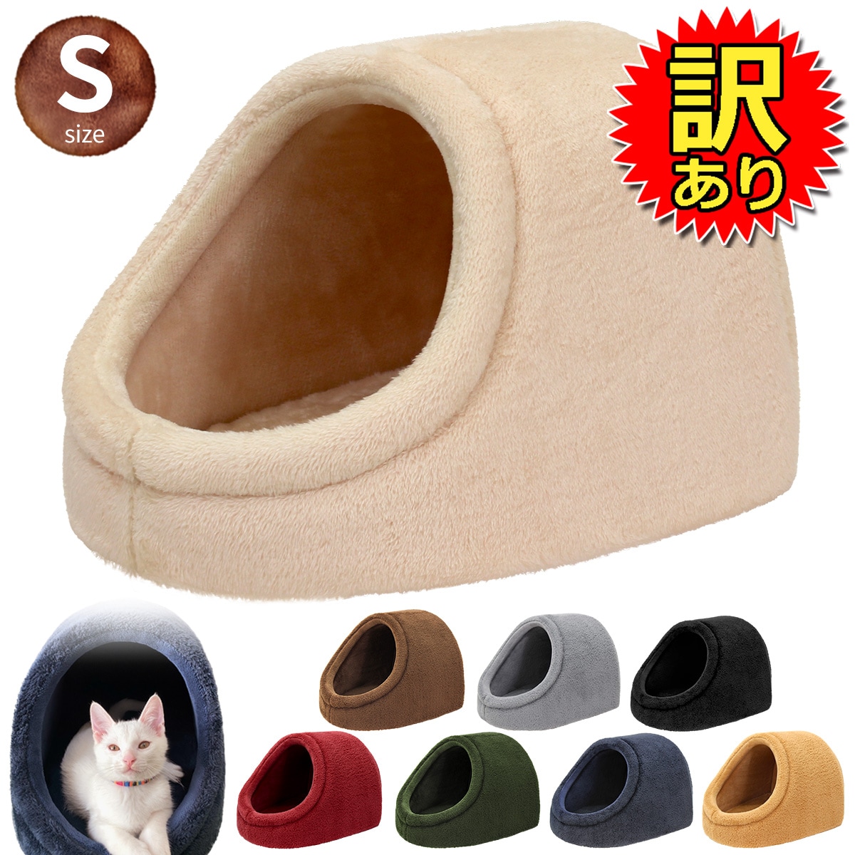 訳あり❗️PETKIT COZY ペットハウスドーム型 冷暖房　マット付 Amazon | PETKIT ペットキット スマートペットハウス(冷暖房