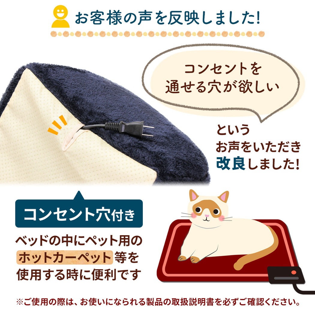 【訳あり】 秋冬用 ドームベッド ドーム型 ペットベッド 暖か Sサイズ