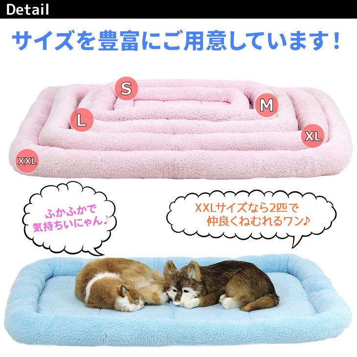 【訳あり】 シンプル ペット用ベッド・マット 犬 猫 Mサイズ