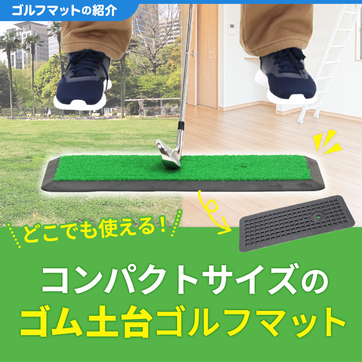 【父の日】 ゴルフセット ギフト プレゼント ゴルフ 練習 ネット マット 20×47cm アプローチ チップイン 練習用 ボール ゴムティー