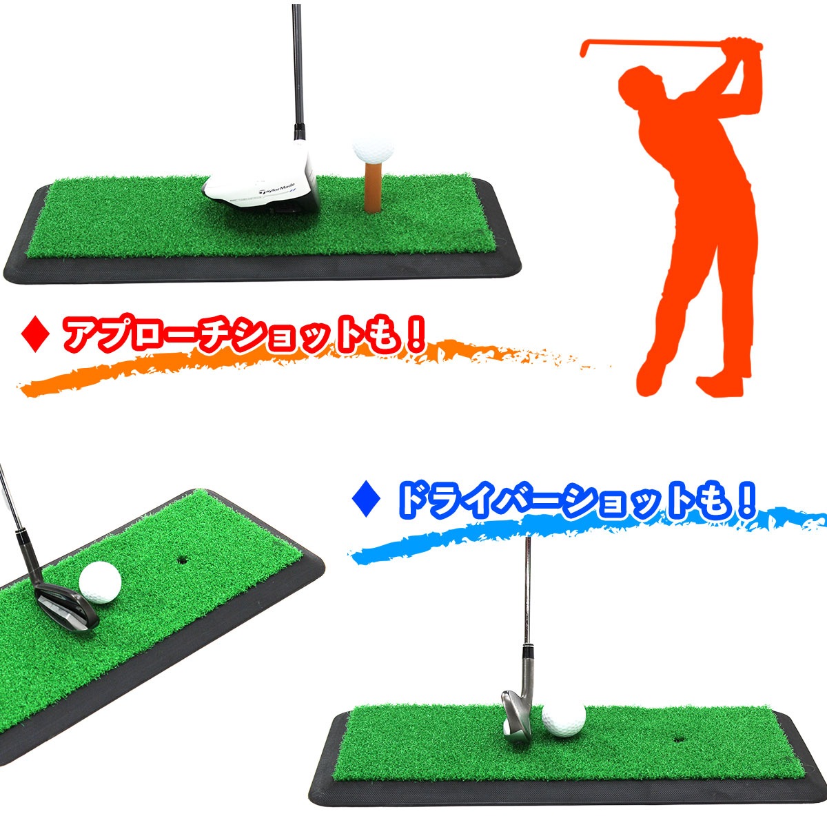 【父の日】 ゴルフセット ギフト プレゼント ゴルフ 練習 ネット マット 20×47cm アプローチ チップイン 練習用 ボール ゴムティー