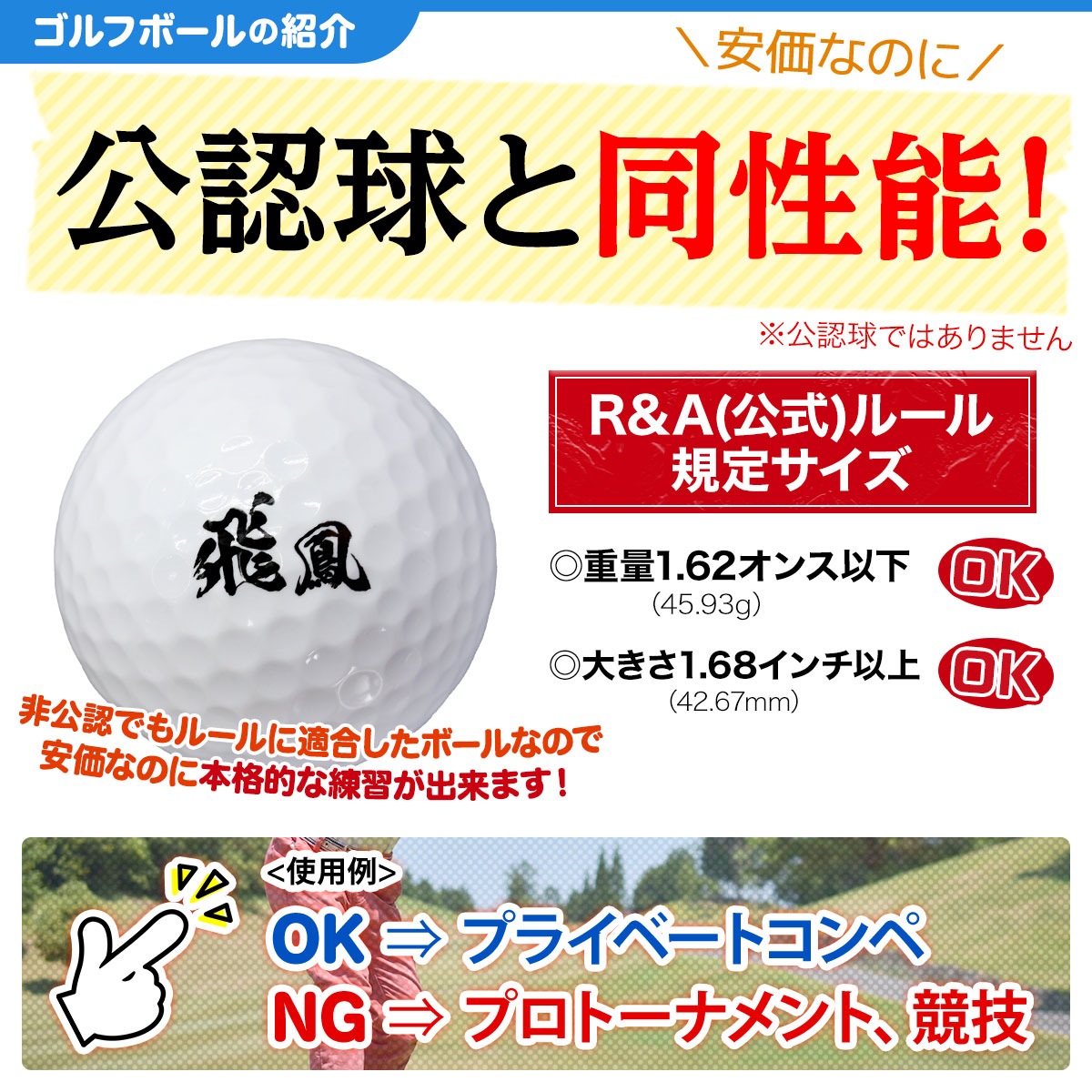 【父の日】 ゴルフセット ギフト プレゼント ゴルフ 練習 ネット マット 20×47cm アプローチ チップイン 練習用 ボール ゴムティー