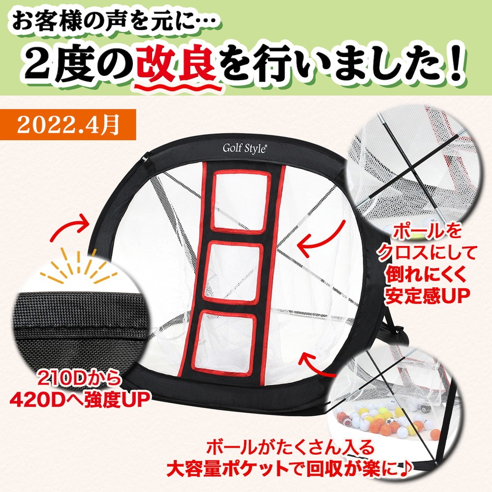 【父の日】 ゴルフセット ギフト プレゼント ゴルフ 練習 ネット マット 20×47cm アプローチ チップイン 練習用 ボール ゴムティー