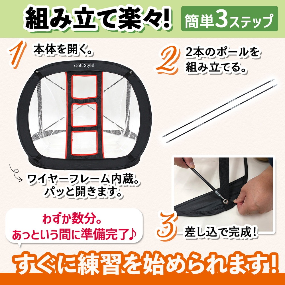 【父の日】 ゴルフセット ギフト プレゼント ゴルフ 練習 ネット マット 20×47cm アプローチ チップイン 練習用 ボール ゴムティー