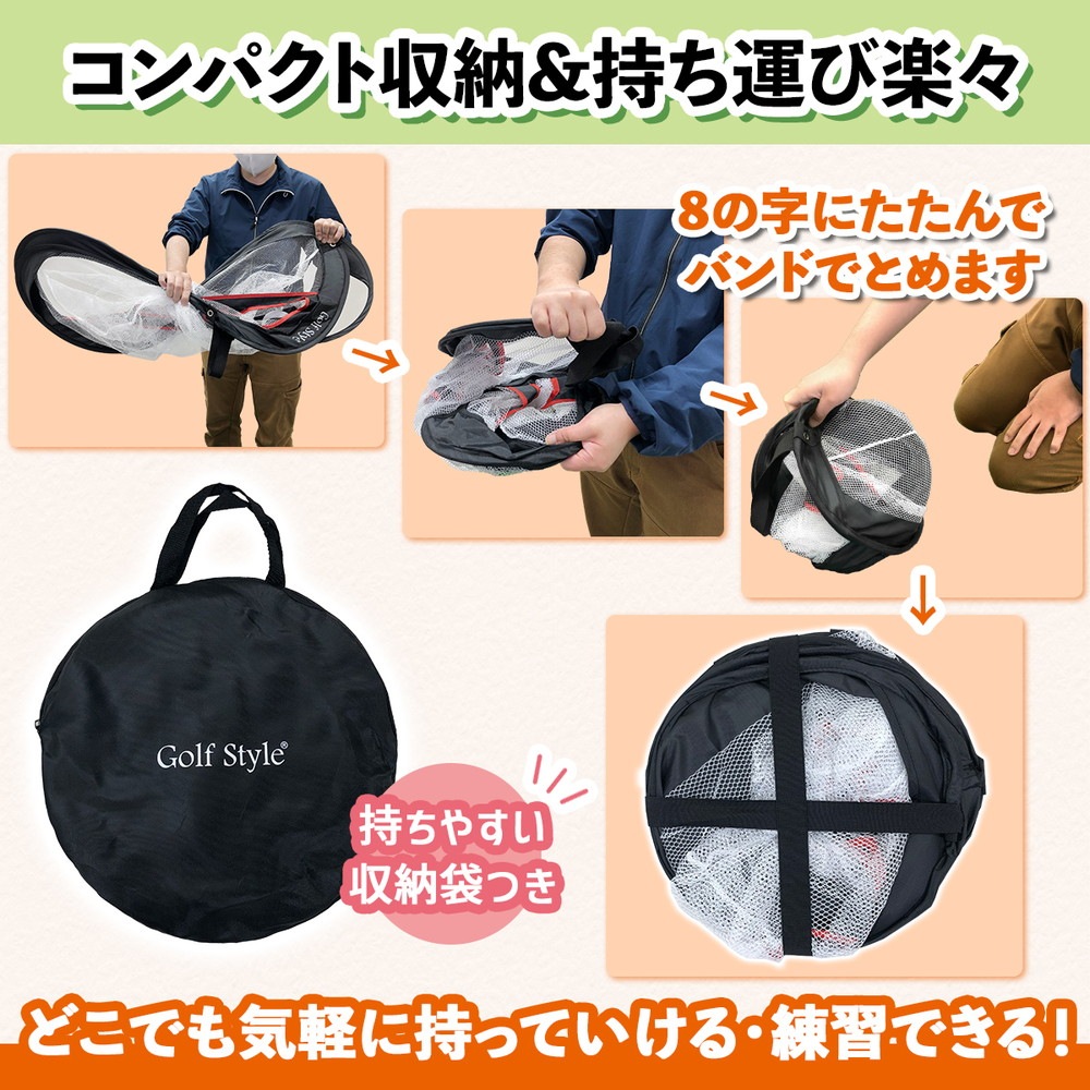【父の日】 ゴルフセット ギフト プレゼント ゴルフ 練習 ネット マット 20×47cm アプローチ チップイン 練習用 ボール ゴムティー