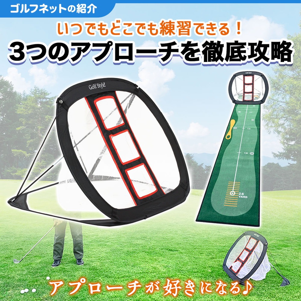 【父の日】 ゴルフセット ギフト プレゼント ゴルフ 練習 ネット マット 20×47cm アプローチ チップイン 練習用 ボール ゴムティー