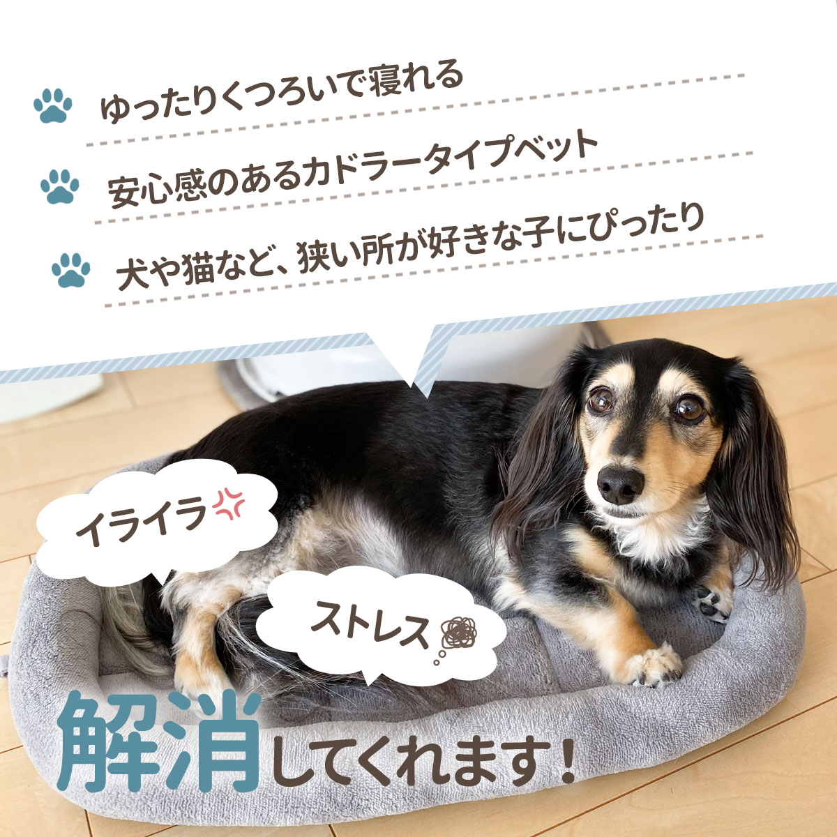 犬 ベッド ペットベッド 猫 冬 マット 洗える ペット 小型犬 中型犬 大型犬 クッション cat dog bed ゲージ ハウス ソファベッド ふわふわ シンプルベッド フランネルタイプ XXLサイズ
