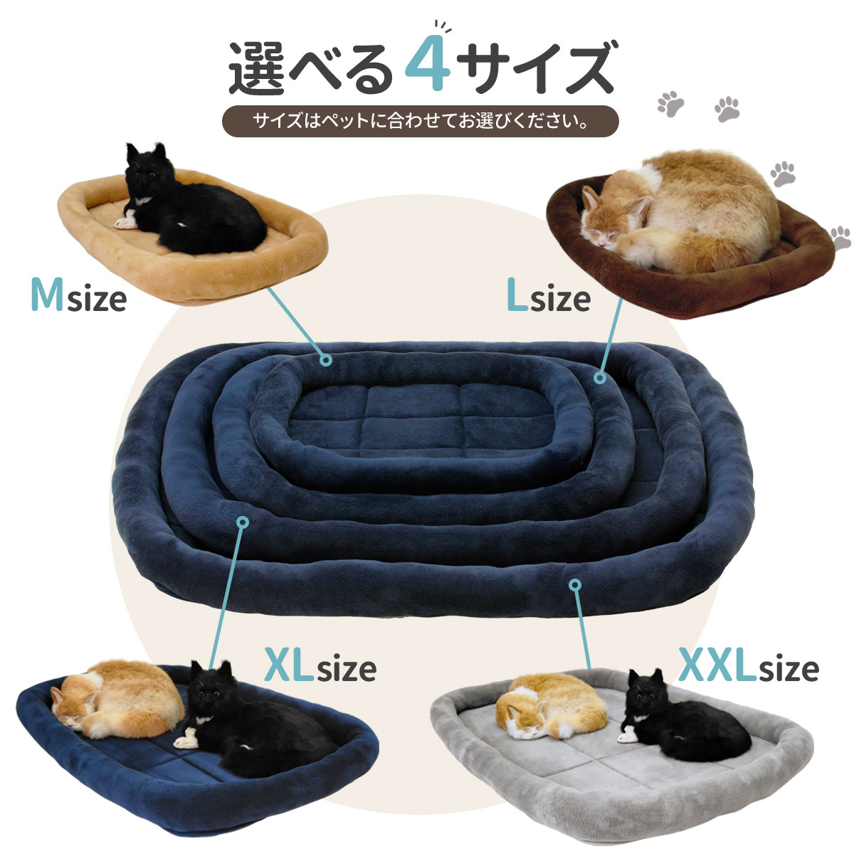 犬 ベッド ペットベッド 猫 冬 マット 洗える ペット 小型犬 中型犬 大型犬 クッション cat dog bed ゲージ ハウス ソファベッド ふわふわ シンプルベッド フランネルタイプ XXLサイズ
