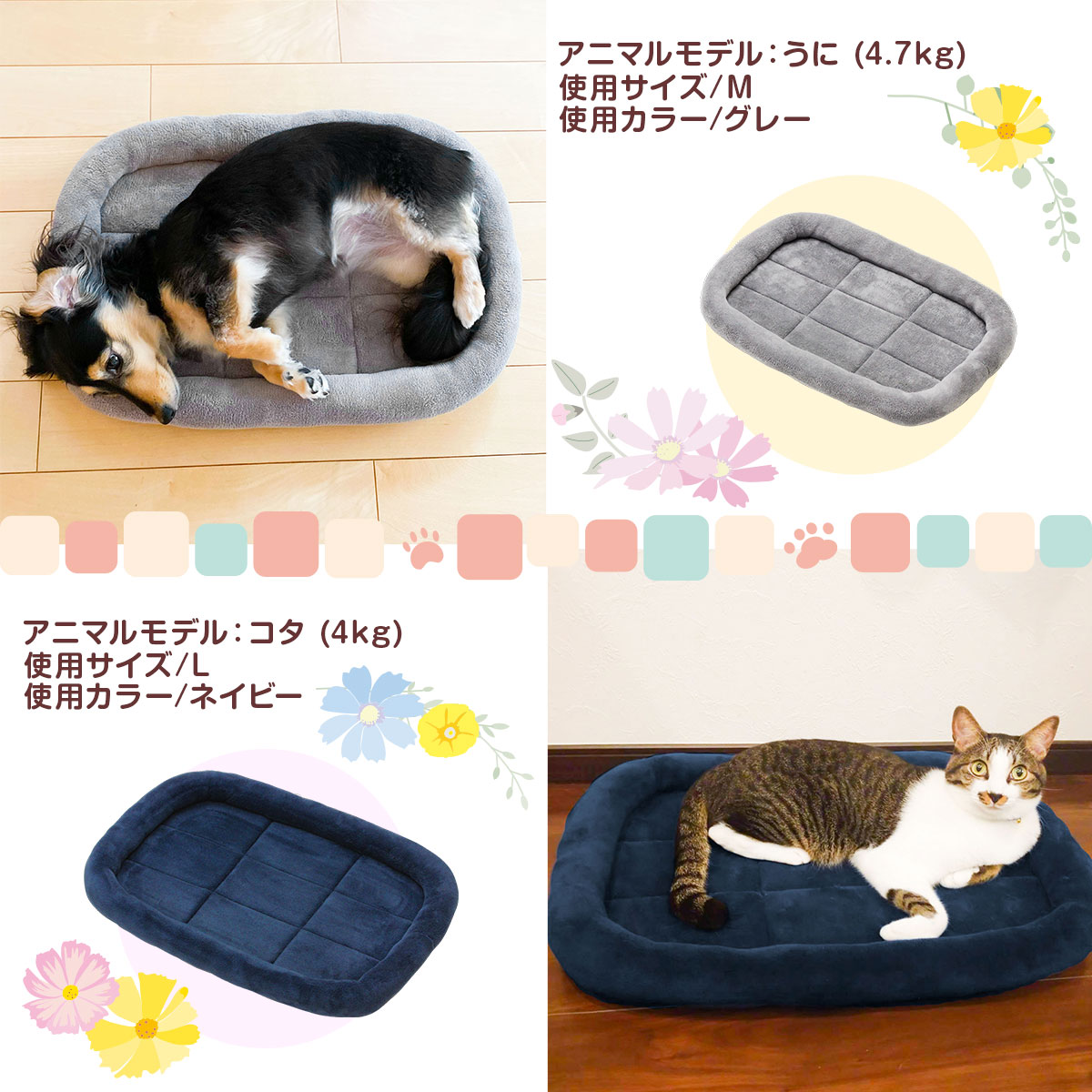犬 ベッド ペットベッド 猫 冬 マット 洗える ペット 小型犬 中型犬 大型犬 クッション cat dog bed ゲージ ハウス ソファベッド ふわふわ シンプルベッド フランネルタイプ XXLサイズ