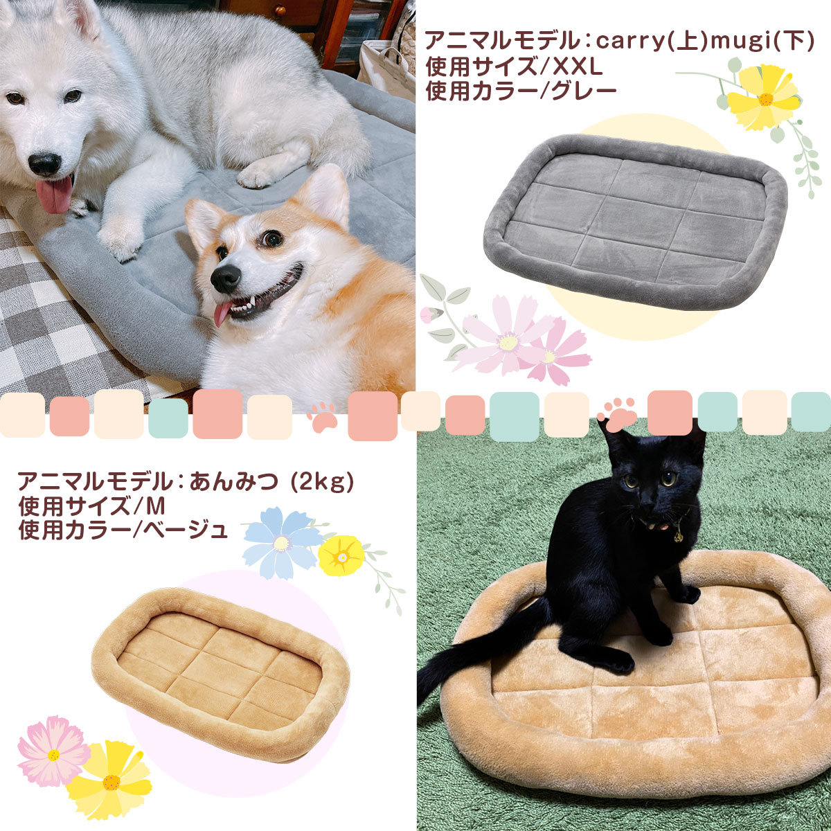 犬 ベッド ペットベッド 猫 冬 マット 洗える ペット 小型犬 中型犬 大型犬 クッション cat dog bed ゲージ ハウス ソファベッド ふわふわ シンプルベッド フランネルタイプ XXLサイズ